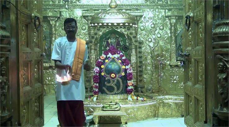 somnath  arti
